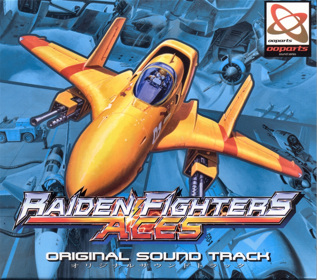 Raiden Fighters JET Original Soundtrack (1998) MP3
